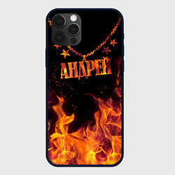 Чехол для iPhone 12 Pro Max Андрей - кулон на цепи в огне, цвет: 3D-черный