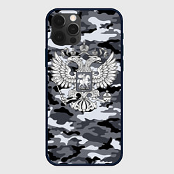 Чехол для iPhone 12 Pro Max Городской камуфляж Россия, цвет: 3D-черный