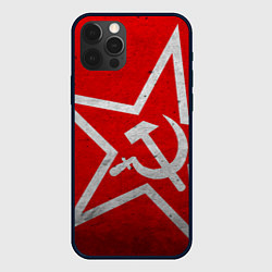 Чехол для iPhone 12 Pro Max Флаг СССР: Серп и Молот, цвет: 3D-черный