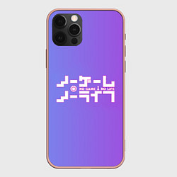 Чехол для iPhone 12 Pro Max No Game No Life, цвет: 3D-светло-розовый