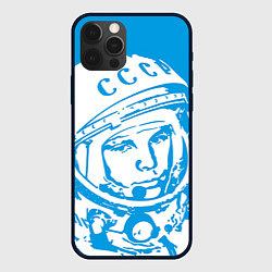 Чехол для iPhone 12 Pro Max Гагарин: CCCP, цвет: 3D-черный
