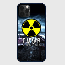 Чехол для iPhone 12 Pro Max S.T.A.L.K.E.R: Тима, цвет: 3D-черный