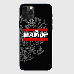 Чехол для iPhone 12 Pro Max Майор: герб РФ, цвет: 3D-черный