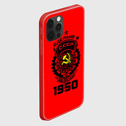 Чехол для iPhone 12 Pro Max Сделано в СССР 1950, цвет: 3D-красный — фото 2