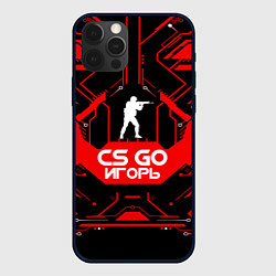 Чехол для iPhone 12 Pro Max CS:GO - Игорь, цвет: 3D-черный