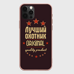 Чехол для iPhone 12 Pro Max Лучший охотник: Original Quality, цвет: 3D-светло-розовый