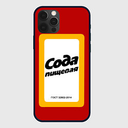 Чехол для iPhone 12 Pro Max Сода пищевая, цвет: 3D-черный