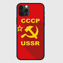 Чехол для iPhone 12 Pro Max СССР - серп молот, цвет: 3D-черный