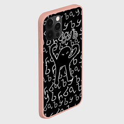Чехол для iPhone 12 Pro Max ЪУЪ СЪУКА, цвет: 3D-светло-розовый — фото 2
