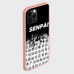 Чехол для iPhone 12 Pro Max SENPAI, цвет: 3D-светло-розовый — фото 2