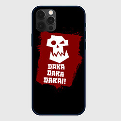 Чехол для iPhone 12 Pro Max Daka-дакка: орки, цвет: 3D-черный