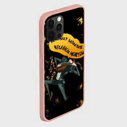 Чехол для iPhone 12 Pro Max Ведьмак Сериал, цвет: 3D-светло-розовый — фото 2