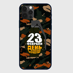 Чехол для iPhone 12 Pro Max С 23 февраля граната, цвет: 3D-черный