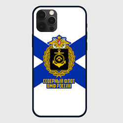 Чехол для iPhone 12 Pro Max Северный флот ВМФ России, цвет: 3D-черный