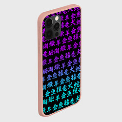 Чехол для iPhone 12 Pro Max НЕОНОВЫЕ ИЕРОГЛИФЫ, цвет: 3D-светло-розовый — фото 2