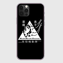 Чехол для iPhone 12 Pro Max Призрак в доспехах, цвет: 3D-серый