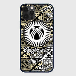 Чехол для iPhone 12 Pro Max Киргизия - национальный орнамент, цвет: 3D-черный