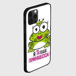 Чехол для iPhone 12 Pro Max Я та ещё принцесса, цвет: 3D-черный — фото 2