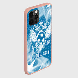 Чехол для iPhone 12 Pro Max FOOTBALL RUSSIA Футбол, цвет: 3D-светло-розовый — фото 2