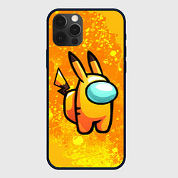 Чехол для iPhone 12 Pro Max AMONG US - Pikachu, цвет: 3D-черный
