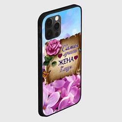 Чехол для iPhone 12 Pro Max Лучшая Жена, цвет: 3D-черный — фото 2