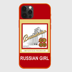 Чехол для iPhone 12 Pro Max Столичная Stolichnaya, цвет: 3D-красный