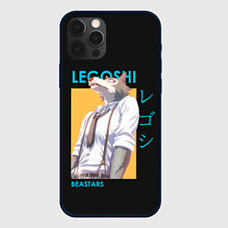 Чехол для iPhone 12 Pro Max Legoshi Art, цвет: 3D-черный