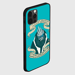 Чехол для iPhone 12 Pro Max Гаррус Вакариан, цвет: 3D-черный — фото 2