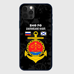 Чехол для iPhone 12 Pro Max Балтийский флот ВМФ России, цвет: 3D-черный