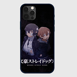 Чехол для iPhone 12 Pro Max Осаму Дазай и Чуя Накахара, цвет: 3D-черный