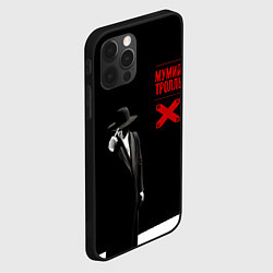 Чехол для iPhone 12 Pro Max Мумий Тролль ВОСТОК X CЕВЕРОЗАПАД, цвет: 3D-черный — фото 2