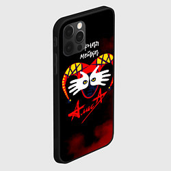Чехол для iPhone 12 Pro Max Черная метка АлисА, цвет: 3D-черный — фото 2