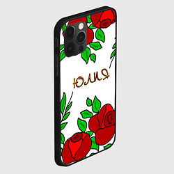 Чехол для iPhone 12 Pro Max Юлия в розах, цвет: 3D-черный — фото 2