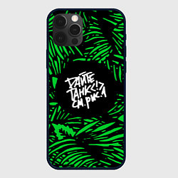 Чехол для iPhone 12 Pro Max Дайте танк См рис 1, цвет: 3D-черный