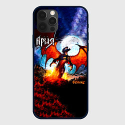 Чехол для iPhone 12 Pro Max Феникс - Ария, цвет: 3D-черный