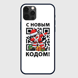 Чехол для iPhone 12 Pro Max С Новым 2022 Годом и qr- кодом, цвет: 3D-черный