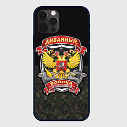Чехол для iPhone 12 Pro Max Диванные Войска Силы Медленного Реагирования, цвет: 3D-черный