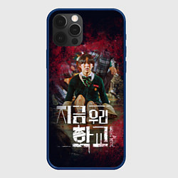 Чехол для iPhone 12 Pro Max Nam On-Jo, цвет: 3D-тёмно-синий