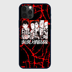 Чехол iPhone 12 Pro Max ПЛАМЕННАЯ БРИГАДА ПОЖАРНЫХ FIRE FORCE