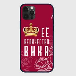 Чехол для iPhone 12 Pro Max Её величество Прекрасная Виктория, цвет: 3D-черный