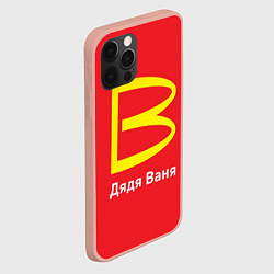 Чехол для iPhone 12 Pro Max Жёлтый дядька, цвет: 3D-светло-розовый — фото 2