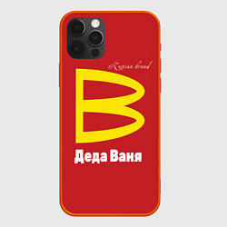 Чехол для iPhone 12 Pro Max Деда Ваня - Russian brand, цвет: 3D-красный