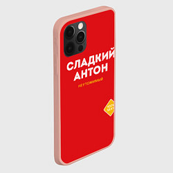 Чехол для iPhone 12 Pro Max СЛАДКИЙ АНТОН, цвет: 3D-светло-розовый — фото 2