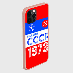 Чехол для iPhone 12 Pro Max РОЖДЕННЫЙ В СССР 1973, цвет: 3D-светло-розовый — фото 2