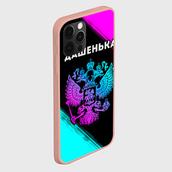 Чехол для iPhone 12 Pro Max Дашенька Россия, цвет: 3D-светло-розовый — фото 2