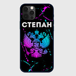 Чехол для iPhone 12 Pro Max Степан Россия, цвет: 3D-черный