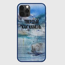 Чехол для iPhone 12 Pro Max Твердый как камень, цвет: 3D-тёмно-синий