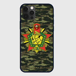 Чехол для iPhone 12 Pro Max КГБ СССР USSR, цвет: 3D-черный