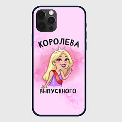 Чехол iPhone 12 Pro Max Она королева выпускного