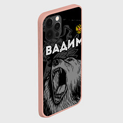 Чехол для iPhone 12 Pro Max Вадим Россия Медведь, цвет: 3D-светло-розовый — фото 2